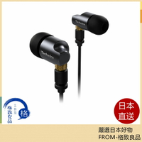 【日本直送！快速發貨！】Panasonic國際牌 Technics有線入耳式耳機 10mm驅動器EAH-TZ700