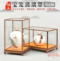 紅木擺件佛像玻璃罩子工藝品擺件底座防塵透明展示盒實木雕刻寶籠