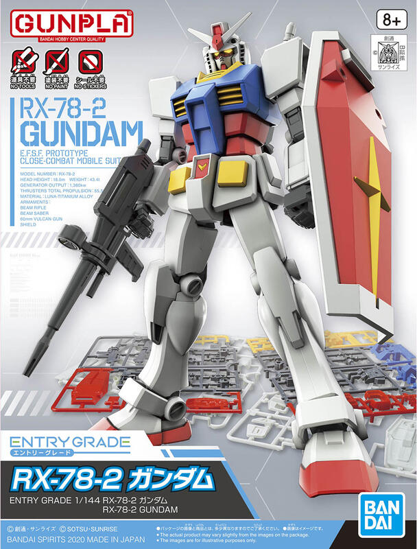 国内代理店版 バンダイ RG 1/144 RX-78 キャスバル専用ガンダム＆G3