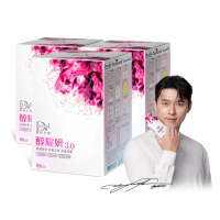 【DV 麗彤生醫】玄彬代言醇耀妍3.0濃萃飲x3盒 10包/盒(買2送1;雙醇防護加倍好氣色/白藜蘆醇/白皮杉醇)