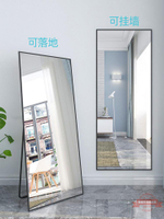 全身穿衣大鏡子40*150厘米50X160CM壁掛墻粘貼家用臥室試衣間落地
