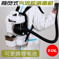 For Backpack Spray Insecticide Charging Sprayer Ultra-Low Capacity Insecticide Disinfection Mist Blower 10L Electric Sprayer