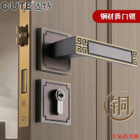 門鎖固特新中式黃銅門鎖室內臥室通用型分體鎖房門鎖具執手鎖靜音門鎖