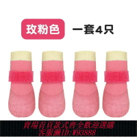 {台灣公司貨 可打統編}狗狗腳套防滑防水襪軟底耐磨狗鞋柯基柴犬比熊鞋寵物鞋子透氣防臟