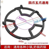 加厚防風聚火罩鑄鐵特厚燃氣灶架託灶煤氣灶防風罩鑊架