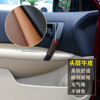 免運 可開票 椅子套 桌脚套 门把手套 纸巾盒 脚垫 適用日產新老逍客車門把手套內門把套拉手扶手保護套內飾用品改裝