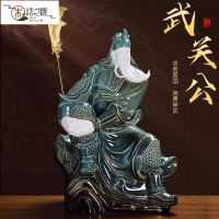 免運 快速出貨陶瓷擺件陶瓷關公關羽擺件中式家居客廳玄關裝飾工藝品武財神開業喬遷送禮