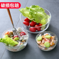 集美 透明玻璃碗甜品沙拉碗吃飯碗 家用餐具圓形玻璃面碗水果碗