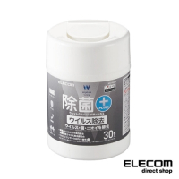ELECOM 高機能抗菌擦拭巾II-30枚