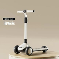 兒童滑板車1-3-6-10歲男女寶寶踏板滑行車溜溜車二合一滑板車