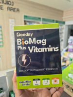 BioMag Plus Vitamins  แมกนีเซียม + วิตามิน 30 แคปซูล