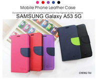 SAMSUNG Galaxy A53 5G 雙色龍書本套 經典撞色皮套 書本皮套 側翻皮套 側掀皮套 保護套 可站立