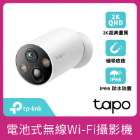 TP-Link Tapo C425 真2K 磁吸式 400萬畫素無線網路攝影機 監視器 電池機 IP CAM(150°廣角/全彩夜視)