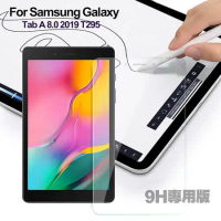 CITY for 三星 Galaxy Tab A 8.0 2019 T295 專用版9H鋼化玻璃保護貼