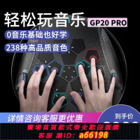 【台灣公司 可開發票】midiplus電子智能器龜鼓彈唱音響藍牙音箱打擊樂器空靈鼓手碟GP20