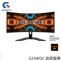 技嘉 34吋 曲面螢幕 G34WQC 500R電競螢幕顯示器 21:9 144Hz 34吋 Gigabyte 廠商直送