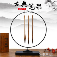 入相 圓形方形簡約毛筆筆架擺件毛筆掛件展示毛筆 新中式創意鐵藝