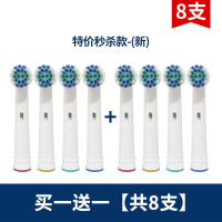 適配博朗oral歐樂b電動牙刷頭D12 D16 3757 3709通用替換頭旋轉型