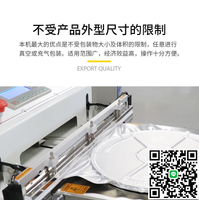 雙誠智能SC-600A型工業級商用氣動外抽式真空包裝機電子產品IC 晶片 電路板真空袋包裝機食品粽子真空封口