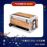 ★全新福利品★DOMETIC 可攜式COOL-ICE 冰桶 WCI-85W / 公司貨