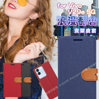 【CityBoss】For VIVO V29e 5G 浪漫都會支架皮套