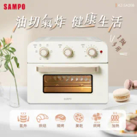 【SAMPO 聲寶】TV直播熱銷20L多功能氣炸電烤箱(KZ-SA20B)