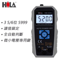 HILA海碁 3 5/6數字智慧型數字電錶 DM-5200