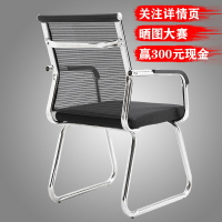 電腦椅 辦公椅會議室網布椅家用弓形電腦椅子麻將椅職員椅培訓椅