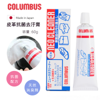 【PONI JOHN】日本COLUMBUS 皮革抗菌去汙膏60g