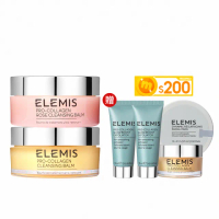 【ELEMIS 愛莉美】精油卸妝膏100g+玫瑰卸妝膏100g送精油卸妝膏20g(海洋膠原明星洗卸組★NO1卸妝膏★)