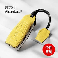 Key Bag For Aston Martin DB11 Vantage DBX Key Case Cover Ring Alcantara Accessories