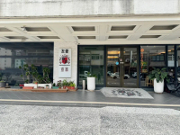 友愛京賞國際大飯店