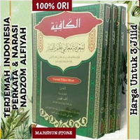 ORIGINAL 3 jilid Terjemah Nadhom Alfiyah Perkata & Narasi Nadzom Alfiyyah,Al Kafiyah Li Ma’rifati Ma