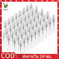 [Fast delivery]50 Pcs Disposable Perfume , Clear Plastic Spray Bottle Portable Fragrance Spray Bottl