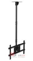 【 NBT-560-15 (32~57吋)懸吊架】JAZZWAY 液晶電視萬用壁掛架 液晶懸吊架