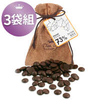 【Diva Life】聖多美73%黑巧克力3袋組