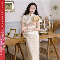 中國風復古優雅菱形花紋蕾絲時尚日常旗袍連身裙洋裝  超低價890元 LGD136 (米色) 。 東方美人