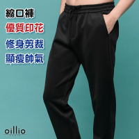 【oillio 歐洲貴族】男裝 休閒保暖長褲 彈性 防皺 超柔(黑色 法國品牌)