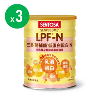 【SENTOSA 三多】勝補康低蛋白配方-N (825g/罐)x3罐 | 未洗腎之腎臟病患者適用  | 原廠直供出貨