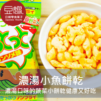 【豆嫂】日本零食 森永製果 小魚五連濃湯風味蔬菜小餅乾