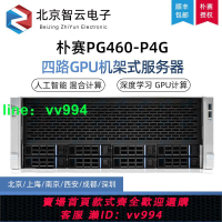 樸賽4U機架式GPU服務器四路3090/4090渲染AI算法深度學習主機
