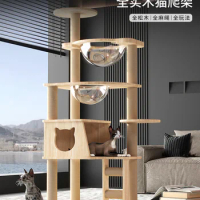 Cat climbing frame, cat nest, tree integrated, all solid wood, non occupying pine wood cat frame, jumping platform