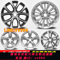 可打統編 適用于眾泰T600t700t500大邁x5x7 SR9鋁輪轂鋼圈胎鈴 t600輪轂