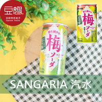 【豆嫂】日本飲料 SANGARIA  罐裝碳酸汽水(190ml)(梅子)★7-11取貨299元免運