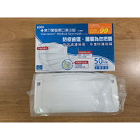 康那香 康乃馨醫療口罩 一盒 50片 MD+MIT Z摺 白色 現貨 有任何問題歡迎聊聊