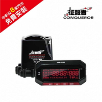征服者 CXR-5288 GPS分離式全頻測速器