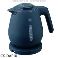 《滿萬折1000》象印【CK-DAF10】1公升微電腦快煮電氣壺海軍藍熱水瓶