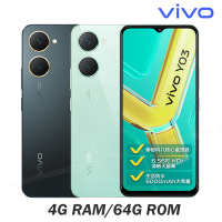 vivo Y03 4G (4G/64G) 6.56吋八核心智慧型手機