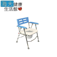 海夫 耀宏 YH121-1 鋁合金收合式 便器椅 便盆椅