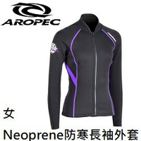 [AROPEC] 女 Neoprene防寒長袖外套 / 兩件式 防寒衣 濕式 / DS-7B139W-1.5mm